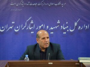 برگزاری جلسه هماهنگی و بررسی اجرایی دستورالعمل استقرار رویکرد مددکارمحور در بنیاد شهید و امور ایثارگران تهران بزرگ