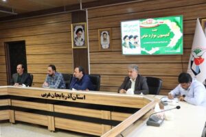 برگزاری جلسه کمیسیون موارد خاص بنیاد شهید و امور ایثارگران استان آذربايجان غربي