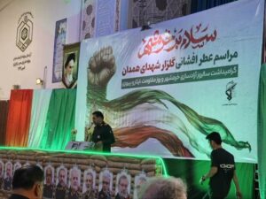 برگزاری مراسم گرامیداشت سالروز آزاد سازی خرمشهر و روز مقاومت و ایثار در همدان