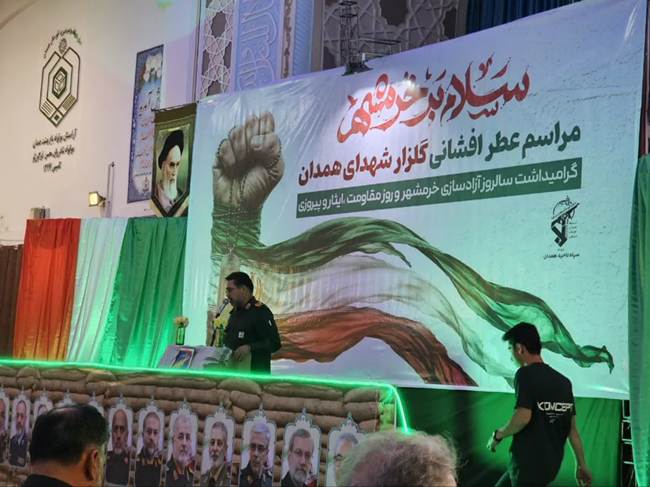 برگزاری مراسم گرامیداشت سالروز آزاد سازی خرمشهر و روز مقاومت و ایثار در همدان