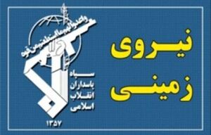هلاکت ۴ تروریست در سراوان و تداوم اقدامات برای شناسایی و دستگیری عوامل مرتبط