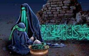 اسناد دقیق و نظر مراجع تقلید درباره دختر امام حسین (ع)