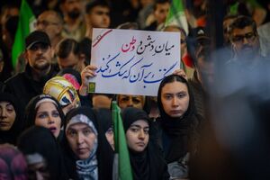 از تجمعات مردمی مراقبت کنید!