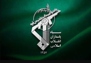 شهادت یک پاسدار هنگام عملیات خنثی‌سازی
