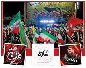 میراث ماندگار جنگ غدیر که به یاری جنگ رمضان آمدند