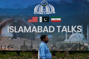 متن یادداشت تفاهم اسلام‌آباد درباره خاتمه جنگ تحمیلی آمریکا-رژیم صهیونیستی علیه ایران