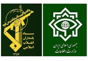 پشت‌پرده یک بیانیه ویژه علیه جامعه اطلاعاتی ایران