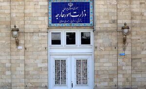 حملات آمریکا و رژیم صهیونیستی نقض بند یک یادداشت تفاهم است