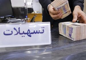 پشت‌پرده تبلیغات “وام فوری و بدون ضامن”