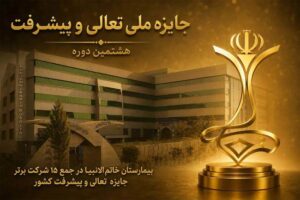 پیام یادبود بمباران شیمیایی سردشت؛ تأکید بر مقابله با به‌کارگیری سلاح‌های کشتار جمعی