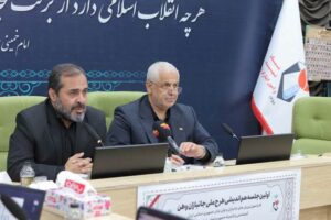 برگزاری نشست هم اندیشی و وبینار کشوری آغاز طرح ملی «جانبازان وطن»