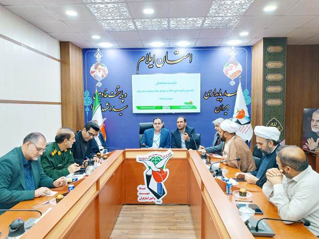 برگزاری نخستین یادواره شهدای جنگ رمضان استان ایلام