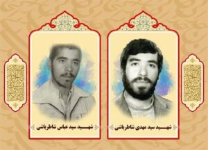 مادر شهیدان شاطرباشی دعوت حق را لبیک گفت
