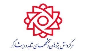 در آستانه روز مبارزه با سلاح‌های شیمیایی؛ فراخوان تشکل‌های ایثارگری برای پیگیری حقوق قربانیان سردشت