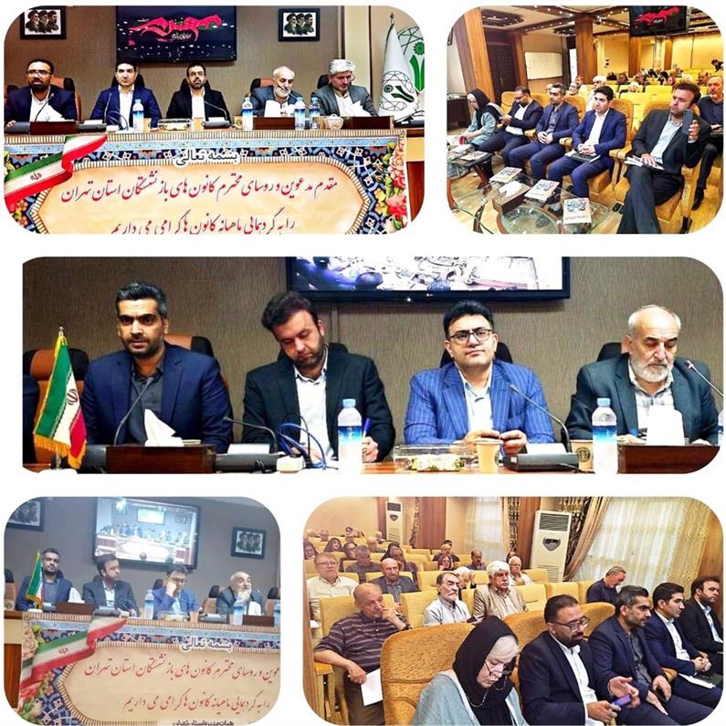 توسعه شبکه خدمات درمانی و تسهیل در ثبت آنلاین خسارت؛ محورهای نشست بیمه دی با بازنشستگان