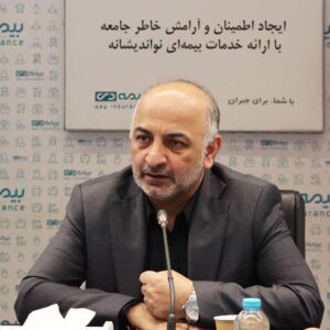 برگزاری سی‌وششمین شورای مدیران بیمه دی با تمرکز بر سنجش رضایتمندی ایثارگران