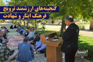 محمدزاده: بازنشستگی پایان کار نیست، آغاز فصلی نو برای بهره‌مندی از تجربه‌هاست