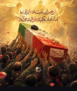تشییع قائد شهید یک رسانه است