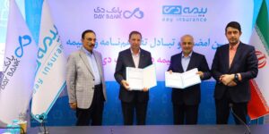 استفاده از ابزارهای نوین مالی برای حمایت از تولید در تفاهم‌نامه بانک و بیمه دی
