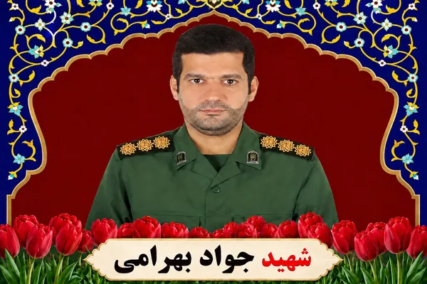 شهادت پاسدار اهل سنت پاوه بر اثر جراحات ناشی از جنگ تحمیلی سوم