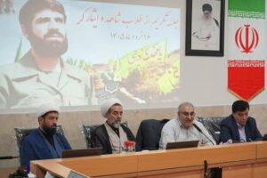 برگزاری مراسم تجلیل از طلاب شاهد و ایثارگر استان اصفهان