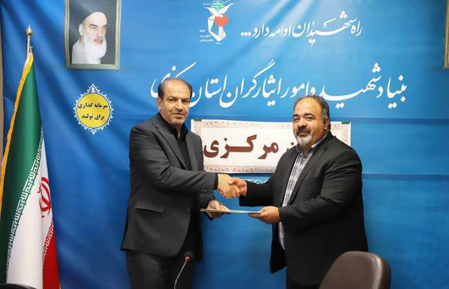 امضاء تفاهم نامه همکاری بنیاد استان مرکزی با مرکز وکلا و کارشناسان رسمی و مشاوران خانواده استان