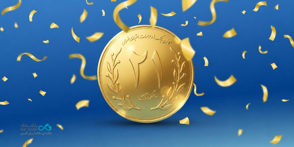 آینده روشن شبکه بانکی خصوصی؛ افق پیش رو با همدلی و هم‌افزایی