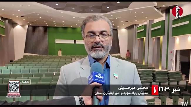 افتتاح سینمای تخصصی ایثار، نخستین سینمای تخصصی استان سیستان و بلوچستان به‌زودی