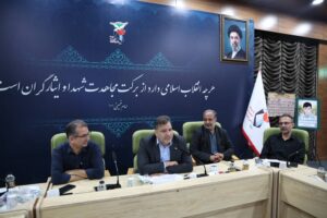 وبینار تخصصی اداره کل پذیرش و امور اداری بنیاد شهید برگزار شد