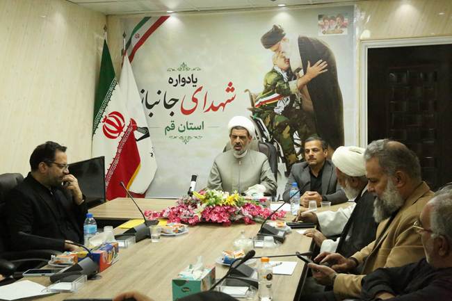 پنجمین یادواره شهدای جانباز استان قم با عنوان «امام شهید و شهدای جانباز» برگزار می‌شود