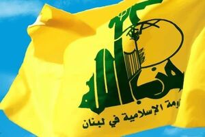 دولت لبنان تحت قیمومیت کامل آمریکا قرار گرفته است