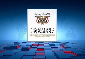 اخطار قاطع صنعا به عربستان درباره هرگونه ماجراجویی