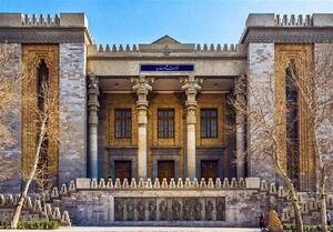 بیانیه وزارت امور خارجه درباره نقض یادداشت تفاهم