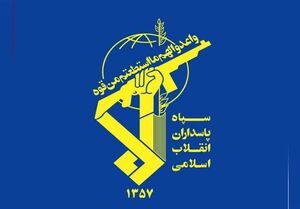 درگیری سپاه با گروهک‌های تروریستی در سردشت و شهادت یک پاسدار