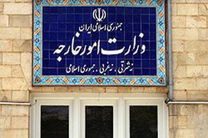 محکومیت اقدام انگلیس در برچسب زنی به نیروهای مدافع ایران اسلامی