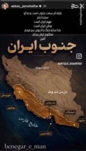 واکنش هنرمندان به حملات جدید آمریکا به جنوب ایران
