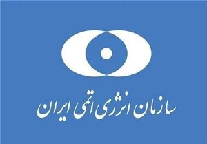 محکومیت حمله‌ تروریستی رژیم آمریکا به سایت در حال ساخت نیروگاه هسته‌ای دارخوین