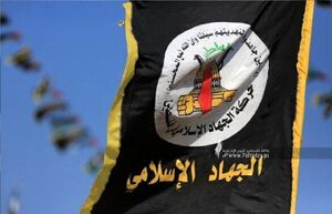 جهاد اسلامی: انتخاب خلیل الحیه پیام قدرت و انسجام حماس است