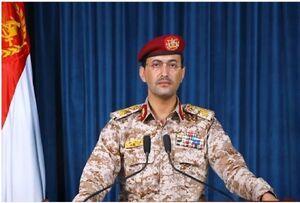 یمن: تأسیسات نفتی آرامکو را با ده‌ها موشک و پهپاد درهم‌ کوبیدیم