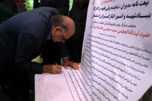 برگزاری نشست راهبردی «جهاد تبیین» کارکنان بسیجی بنیاد شهید فارس در شیراز