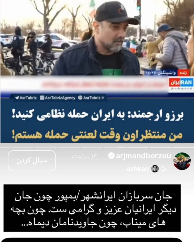 بوی تجزیه از هشتک جنوب