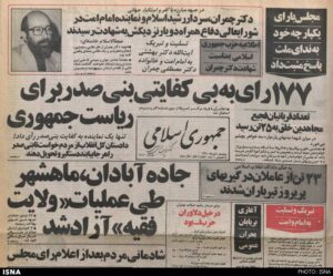عبور از بنی‌صدر، رمز پیروزی