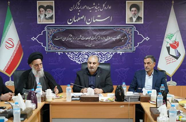 برگزاری کمیته ایثارگران ستاد پشتیبانی جنگ رمضان گامی استوار در مسیر خدمت به جامعه ایثارگری