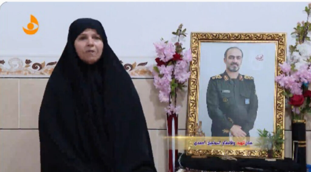 انتشار مستند زندگی‌نامه سردار شهید دکتر اسماعیل احمدی