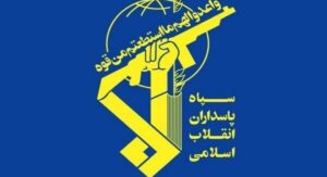 حمله سپاه به بندر دُقم عمان برای نخستین بار