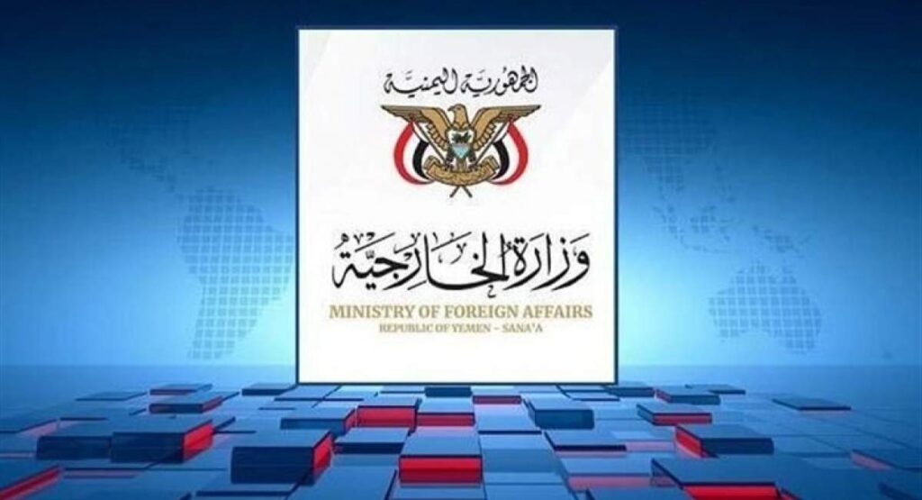یمن: از ایران در برابر آمریکا حمایت می‌کنیم