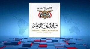 یمن: از ایران در برابر آمریکا حمایت می‌کنیم