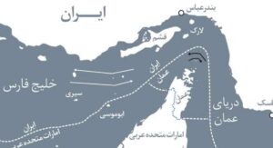 گزارش گاردین درباره اعمال حاکمیت ایران در تنگه هرمز