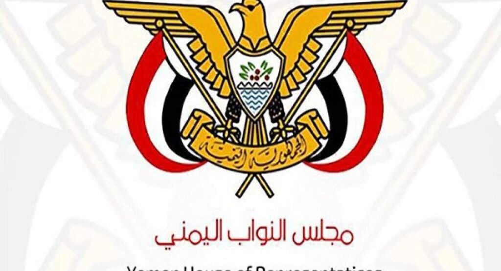 هشدار پارلمان یمن درباره تشدید تنش از سوی عربستان