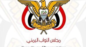 هشدار پارلمان یمن درباره تشدید تنش از سوی عربستان